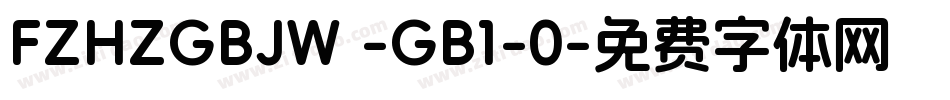 FZHZGBJW -GB1-0字体转换